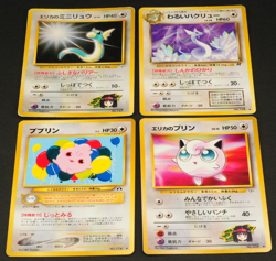Pokemon card old back Japanese vintage set 4 Erika's Dratini Jigglypuff - Image 1