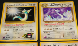 Pokemon card old back Japanese vintage set 4 Erika's Dratini Jigglypuff - Image 2