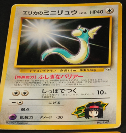 Pokemon card old back Japanese vintage set 4 Erika's Dratini Jigglypuff - Image 3