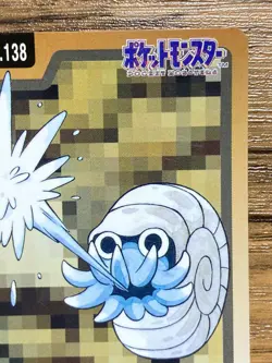 Pokemon Carddass Card Omanyte File No.138 Bandai Pocket Monsters 1997 Japan - Image 4