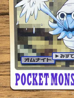 Pokemon Carddass Card Omanyte File No.138 Bandai Pocket Monsters 1997 Japan - Image 5