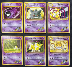 Pokemon Card Lot of 6 Japanese Sabrina's Gengar Gastly Abra Kadabra Hypno Gym - Image 1