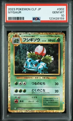 2023 POKEMON JAPANESE CLF-TRADING CARD GAME #002 IVYSAUR PSA 10 - Image 1