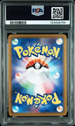 2023 POKEMON JAPANESE CLF-TRADING CARD GAME #002 IVYSAUR PSA 10 - Image 2