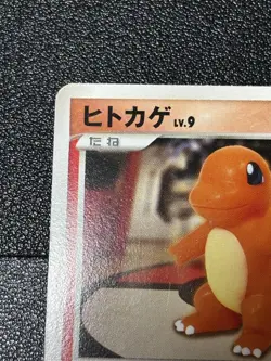 (LP) Charmander Osaka 10th Anniversary Promo 124/DP-P Japanese Pokemon Card - Image 2