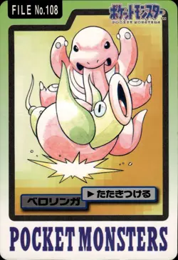 Lickitung Carddass 1997 Vintage Pokemon Pocket Monsters Vending Card B39 - Image 1