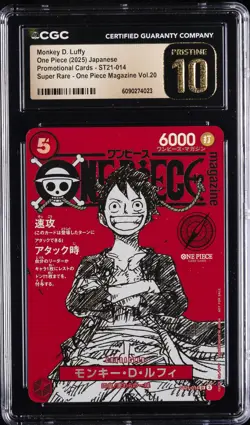 2025 ONE PIECE - PROMO CARDS #ST21-014 MONKEY D. LUFFY CGC 10 PRISTINE - Image 1