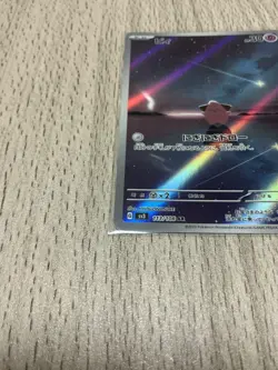Cleffa AR 113/108 SV3 Ruler of the Black Flame Pokemon Card Japanese - Image 2