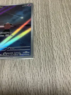 Cleffa AR 113/108 SV3 Ruler of the Black Flame Pokemon Card Japanese - Image 3