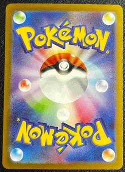 Charmander AR 168/165 HP70 SV2a Pokemon card 151 2023 Pokemon TCG JAPANESE NM - Image 2