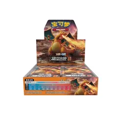 Pokemon Card Sun&Moon He Booster Box CSM1aC Sealed Simplified Chinese - Image 1
