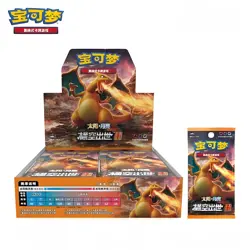 Pokemon Card Sun&Moon He Booster Box CSM1aC Sealed Simplified Chinese - Image 3