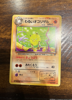 Pokemon Card Dark Primeape Team Rocket No. 057 Japanese Pocket Monsters TCG - Image 1