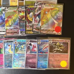 Japanese Pokemon 66 Card Lot NO BULK - MasterBall/PokeBall/Double Rares/Holo - Image 2