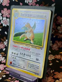 Dragonite GB PROMO 1997 Holo Old Back Japanese Rare Pokemon Card [Near Mint - Image 2