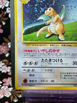 Dragonite GB PROMO 1997 Holo Old Back Japanese Rare Pokemon Card [Near Mint - Image 5