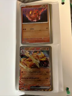(6) Card Lot Japanese Pokemon 151 Mini Binder Card File Promo Charizard EX - I - Image 3