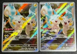 Pokemon TCG Card Japanese Pachirisu 084/078 SV1V Scarlet Violet Holo Lot 2 JJ - Image 1