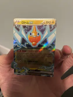 Rotom ex RR 029/080 Inferno X M2 Pokemon TCG Card Game Japanese NM/M.! - Image 1