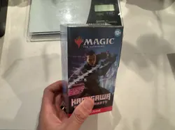 MTG Kamigawa: Neon Dynasty Prerelease Pack - SEALED - kit magic the gathering - Image 1