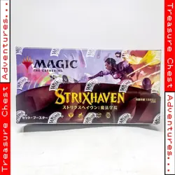 Japanese Strixhaven Set Booster Box Magic The Gathering MTG Factory Sealed New - Image 1