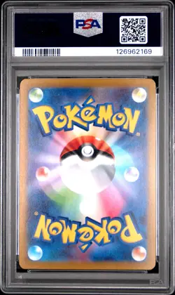 2022 POKEMON JAPANESE SV PROMO SCARLET & VIOLET PRE-ORDER #001 PIKACHU PSA 10 - Image 2