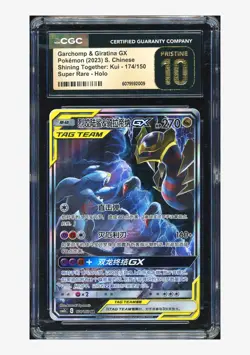 Pokemon CGC 10 PRISTINE Garchomp & Giratina GX SR 2023 174/150 CSM2bC S.Chinese - Image 1