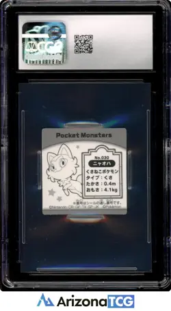 Pokemon 2023 Sprigatito #030 Pokemon Snack Stickers Tohato Japanese CGC 9 - Image 2