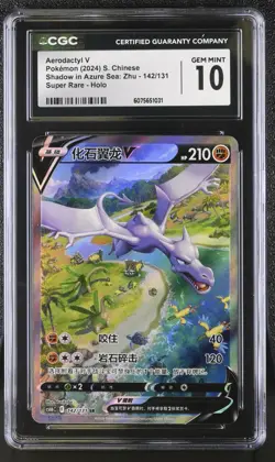 CGC 10 Chinese Aerodactyl V 142/131 2024 Shadow in Azure Sea *1031 Pokemon - Image 1