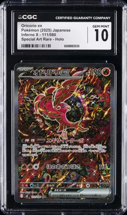 2025 POKEMON INFERNO X SPECIAL ART RARE ORICORIO EX CGC 10 GEM MINT - Image 1