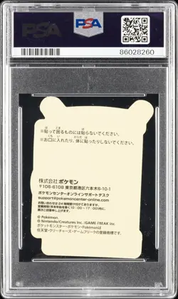 2023 POKEMON CENTER PIKACHU AWARD DELIVERY! STICKER HOLO CHARIZARD PSA 6 - Image 2