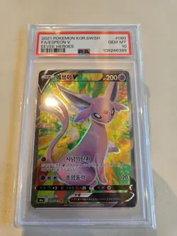 2021 Pokemon Korean ESPEON V Super Rare Eevee Heroes 080/069 PSA 10 - Image 1