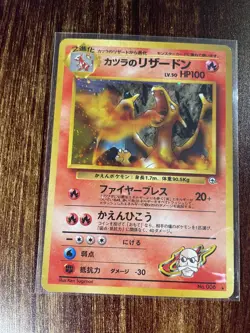 Pokemon Trainer Page: Blaine and Charizard No. 006 Challenge from the Darkness - Image 3