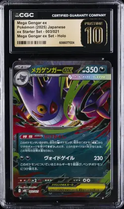 2025 POKEMON JPN MEGA GENGAR EX STARTER SET #003 MEGA GENGAR EX CGC 10 PRISTINE - Image 1