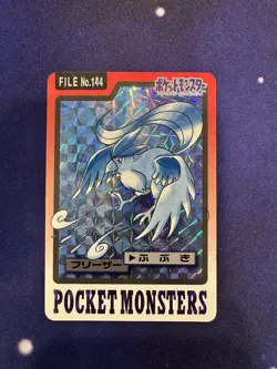 Pokemon Japanese Articuno Prism Holo Bandai Carddass #144 - Image 1