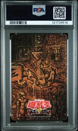 2018 YU-GI-OH! WEEKLY SHONEN JUMP 8 OF HEARTS TEA GARDNER PSA 10 - Image 2