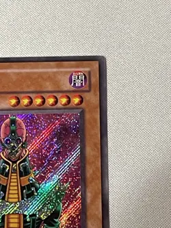 Jinzo PSV-000 Secret Rare Unlimited Yu-Gi-Oh PSV-000 - Image 4