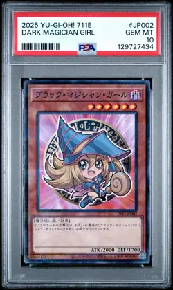 2025 YU-GI-OH! JAPANESE 7-ELEVEN COLLABORATION #JP002 DARK MAGICIAN GIRL PSA 10 - Image 1