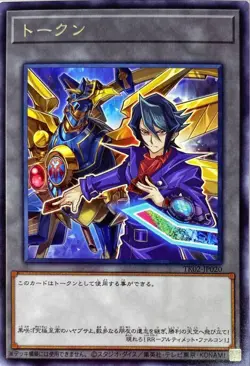 Shay and Raidraptor - Ultimate Falcon Token TK02-JP020/ Japanese / YuGiOh! - Image 1