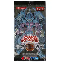 Korean Yugioh SOI-KR Shadow of Infinity Booster Pack - Image 1