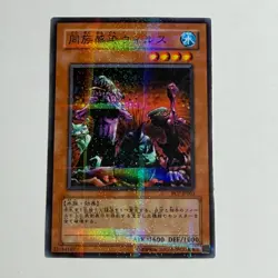 Yugioh Tribe-Infecting Virus PC7-JP003 Parallel Rare Japanese LP - Image 1