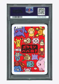 Pokemon PSA 10 AUTO 8 Spare Card Agnes Garbowska 2019 Old Maid Japanese - Image 2