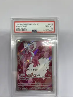 Pokemon card PSA 10 Enamorus 074 SV5A Crimson Haze Japanese 2024 Art Rare - Image 1