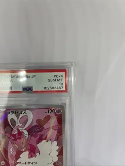 Pokemon card PSA 10 Enamorus 074 SV5A Crimson Haze Japanese 2024 Art Rare - Image 3