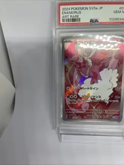 Pokemon card PSA 10 Enamorus 074 SV5A Crimson Haze Japanese 2024 Art Rare - Image 5