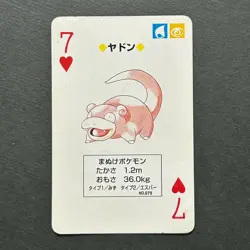 S2832 Slowpoke 7 of Hearts Green Venusaur Back Playing Poker Card Pokemon O25 - Image 1