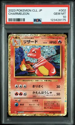 2023 POKEMON JAPANESE CLL-TRADING CARD GAME #002 CHARMELEON PSA 10 - Image 1