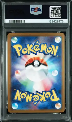 2023 POKEMON JAPANESE CLL-TRADING CARD GAME #002 CHARMELEON PSA 10 - Image 2