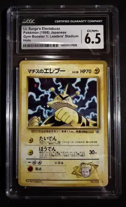 CGC 6.5 Lt. Surge's Electabuzz Japanese Gym Heroes 125 Holo Pokemon Card - Image 1