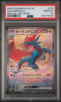 Salamence EX Battle Partners Holo Card 129/100Sv9 Japanese Edition PSA 10 GEM MT - Image 1